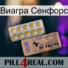 Виагра Сенфорс 41